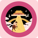 金榜路